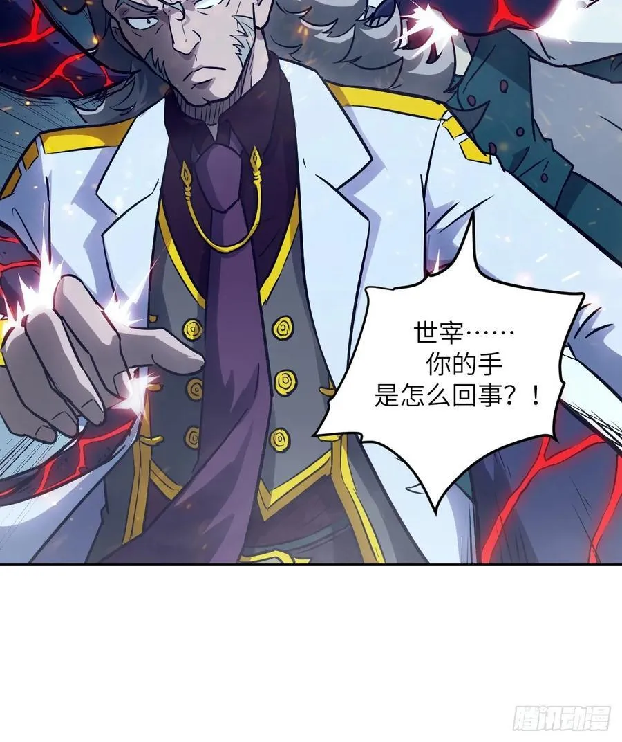 073 他是你亲爸53