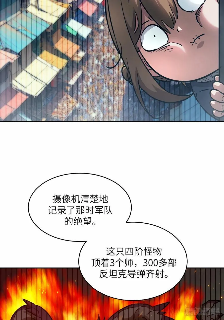 068 必输的游戏2