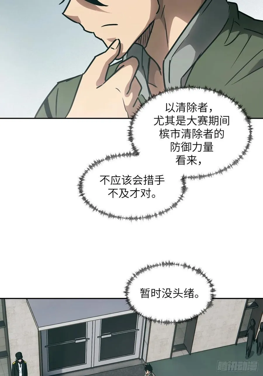 082 大赛开始62