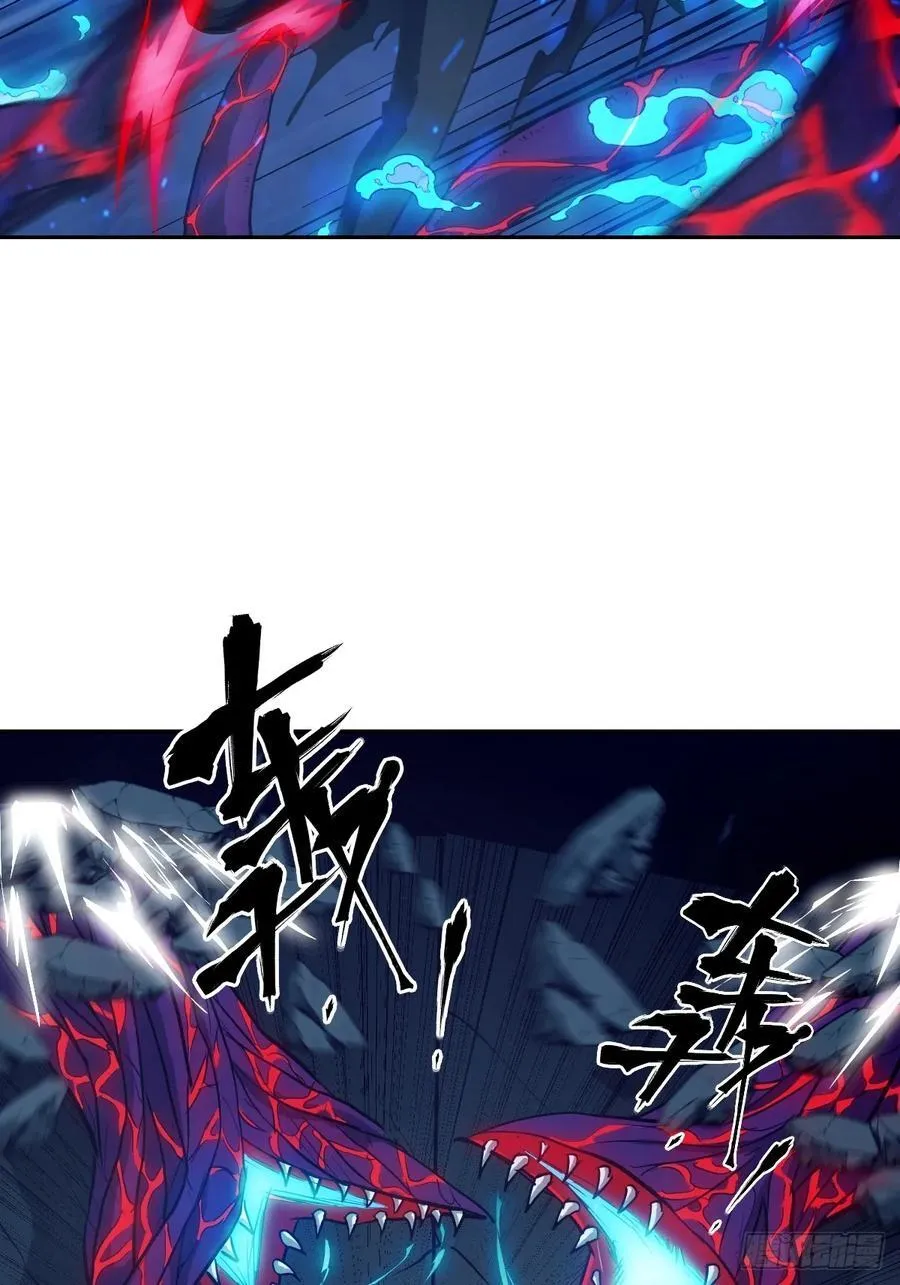 064地狱之火34