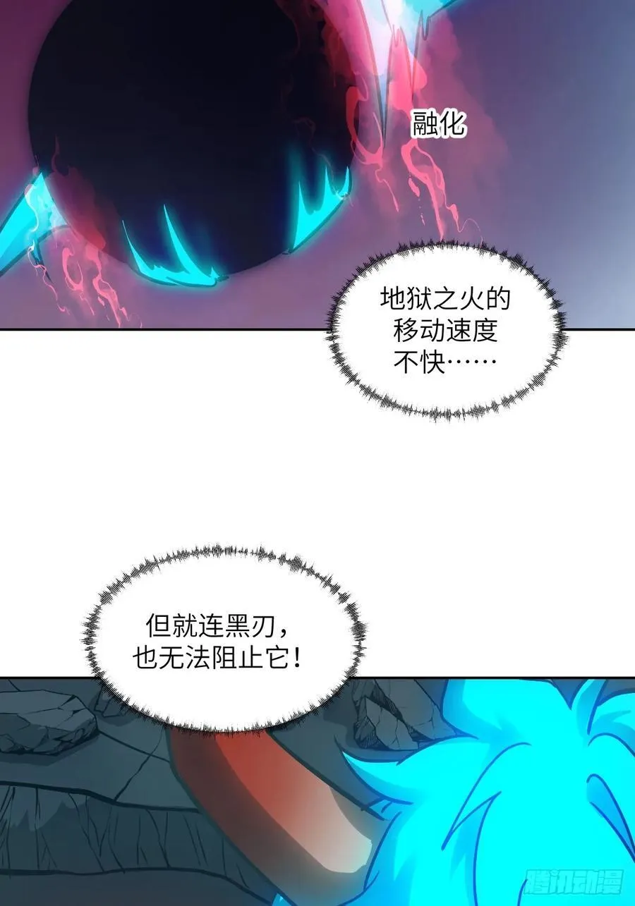 064地狱之火64