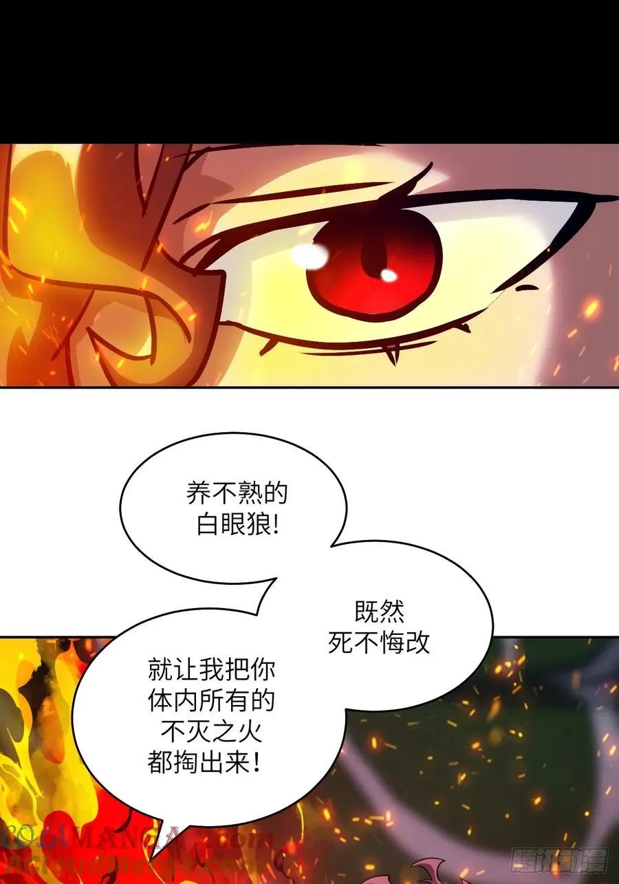 073 他是你亲爸42