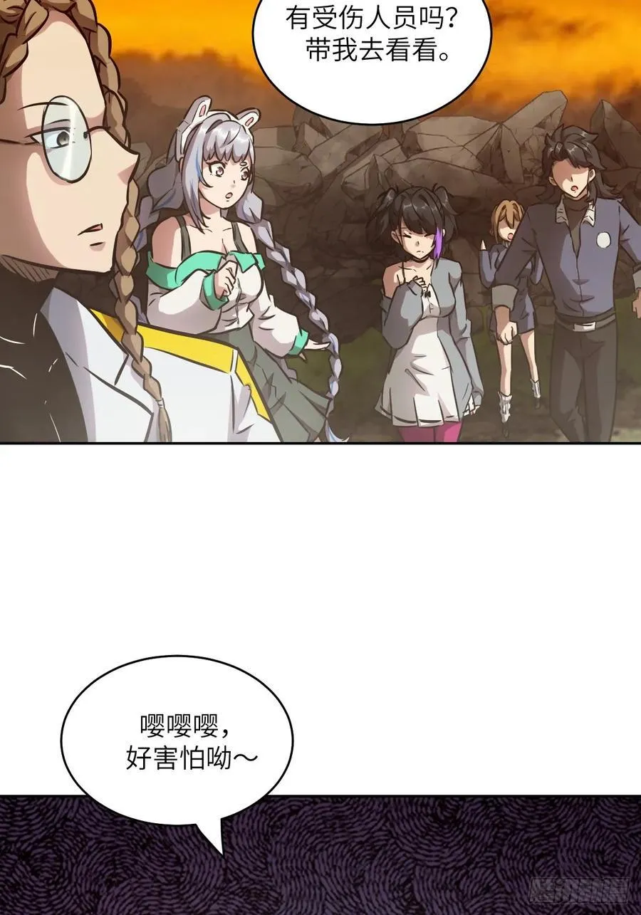 079 好害怕，要失控了32