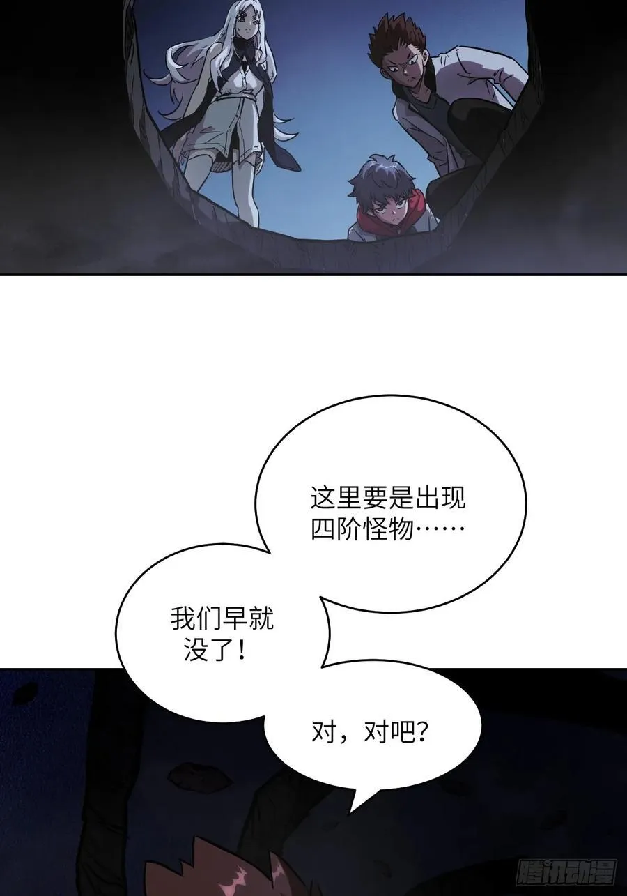 059 孤立无援1