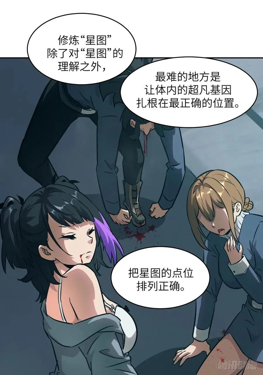 075 你…忍得住吗？62