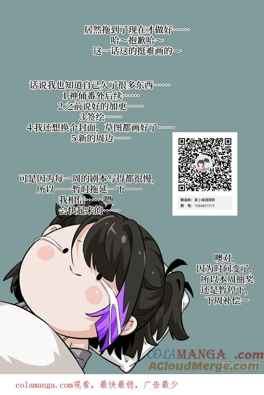 061 我的交通工具72