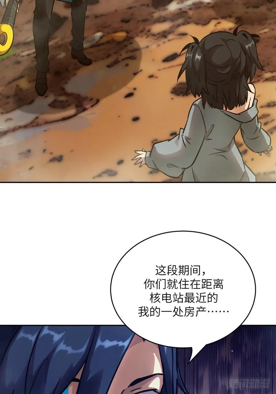 079 好害怕，要失控了55