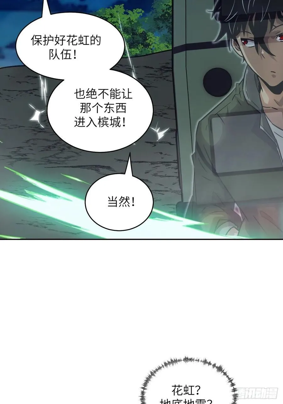 080 跟踪自恋狂61