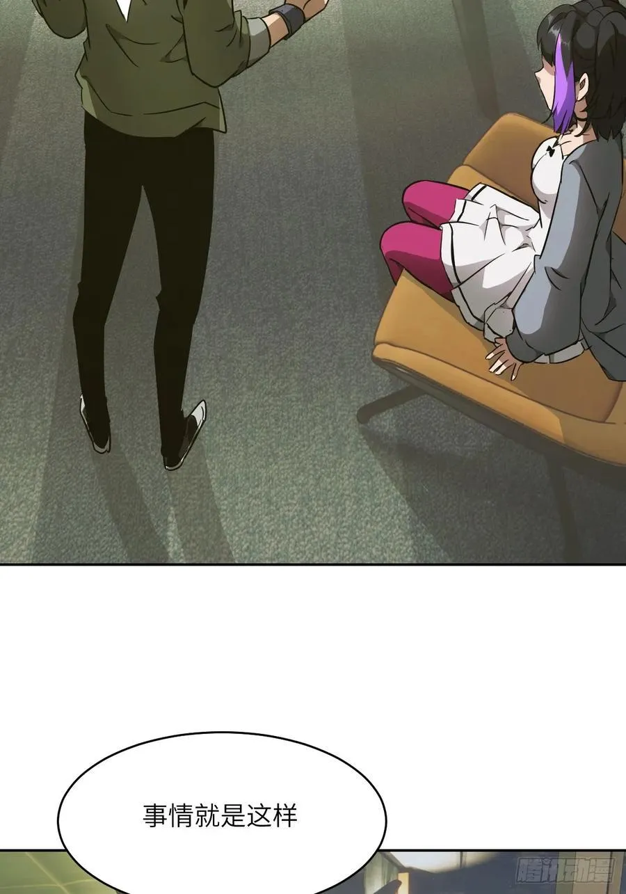 072 盛宴之始31