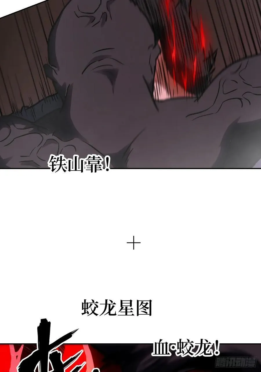 065 让怪物畏惧的超凡31
