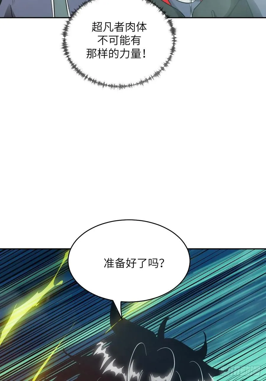058 你们要活下去22