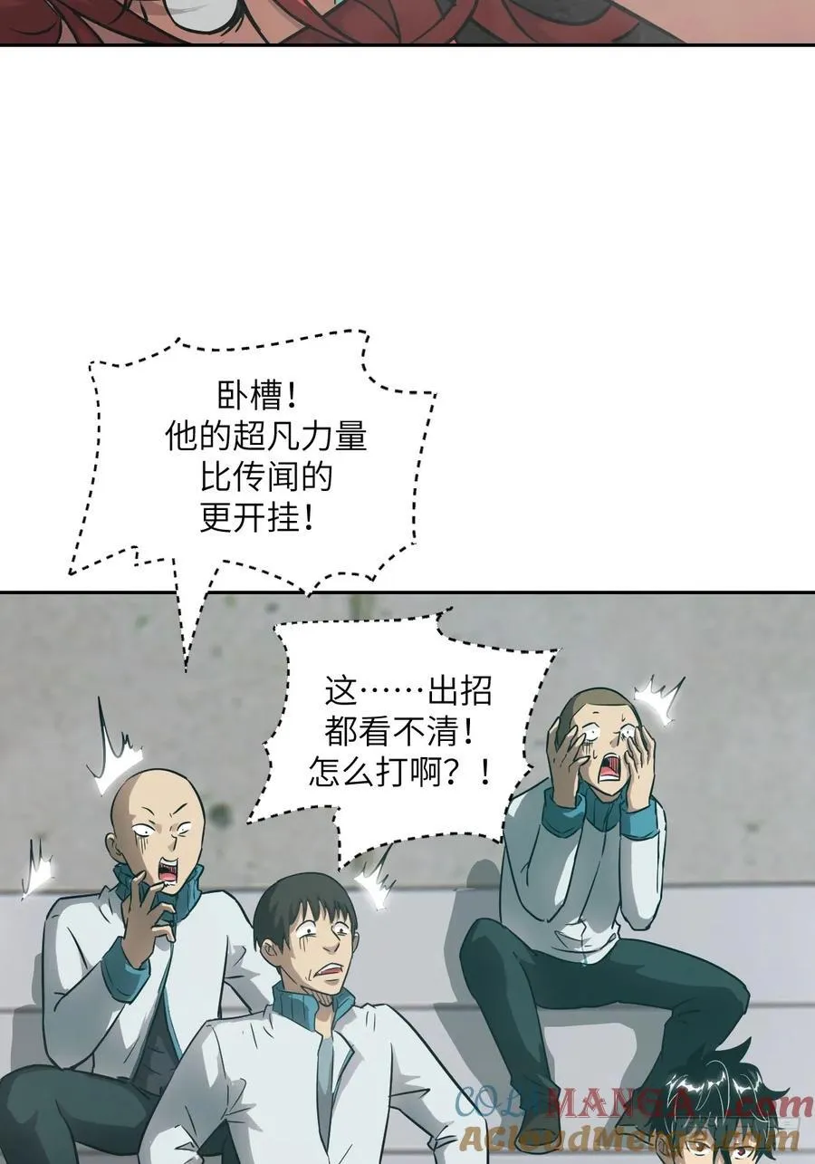083 理论最强超凡15