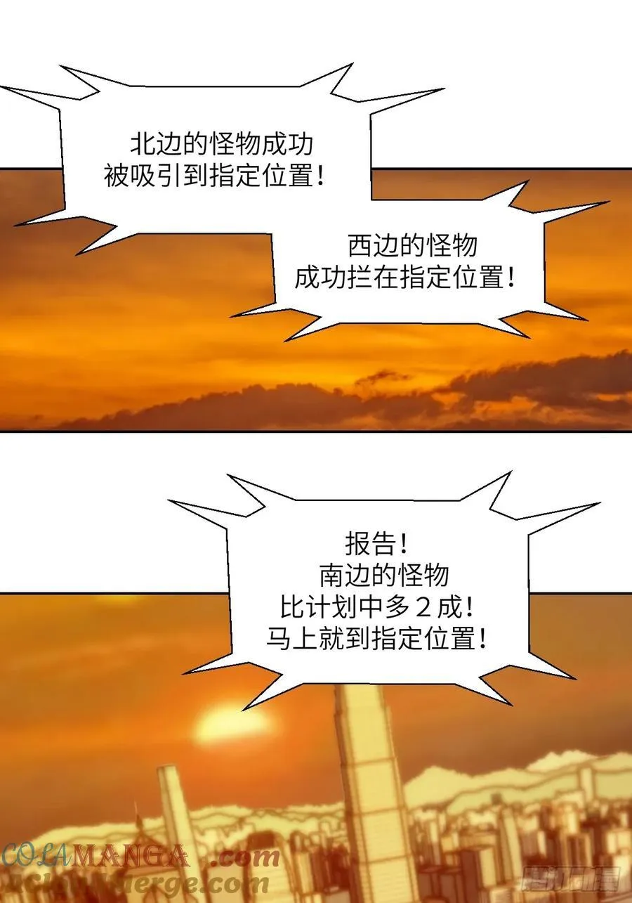 078 电被抢走了30