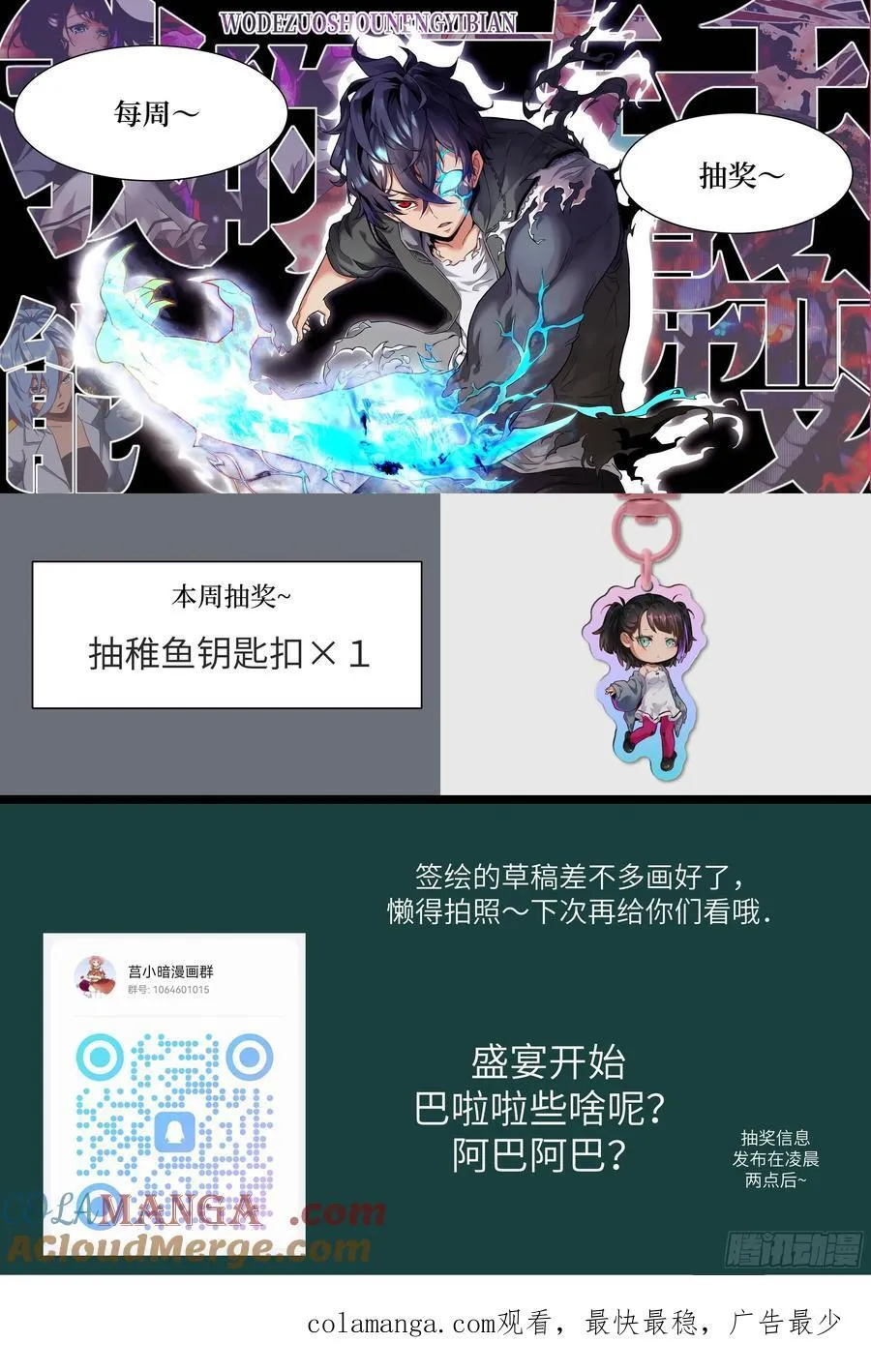 073 他是你亲爸72