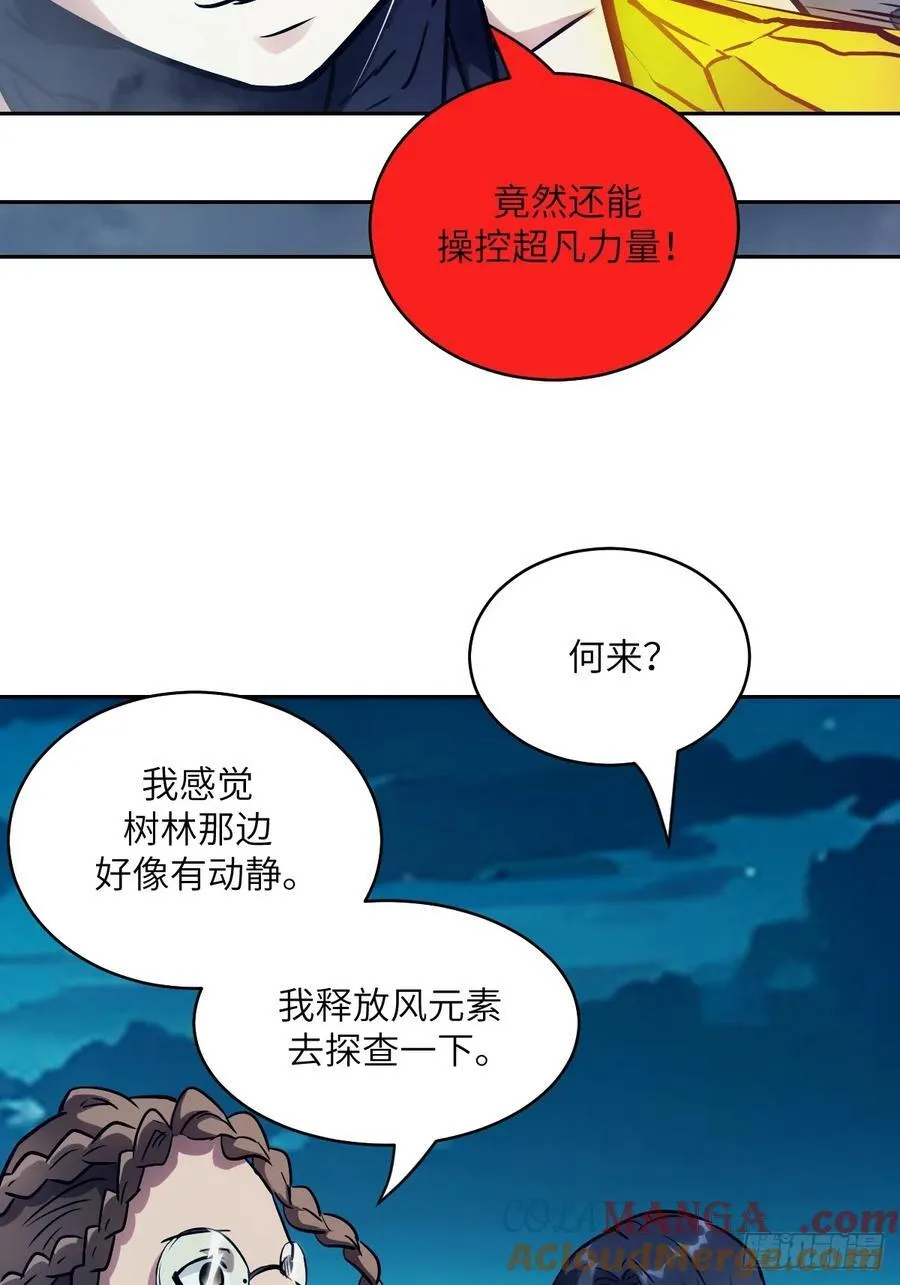 081 用餐时间33