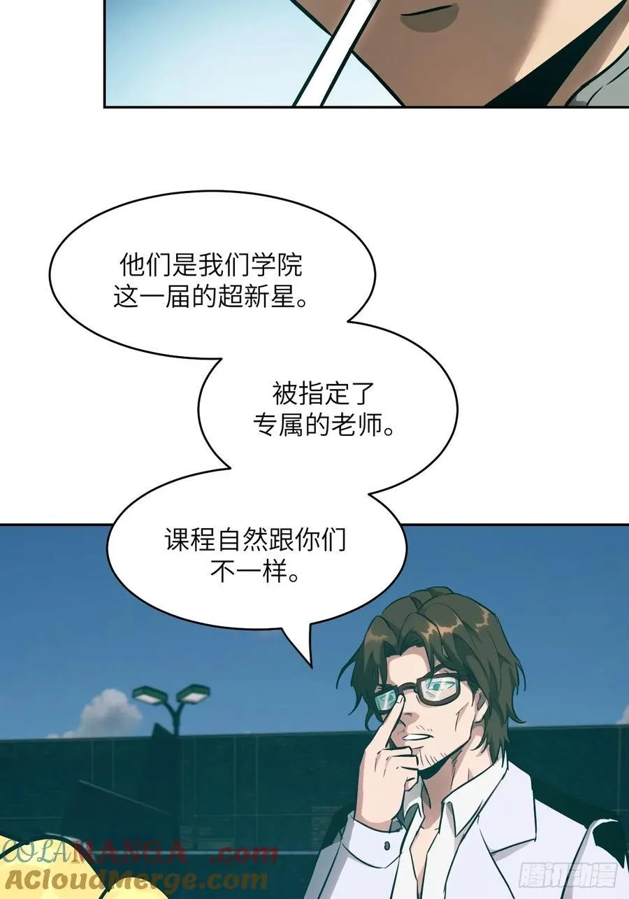 074 吃我27