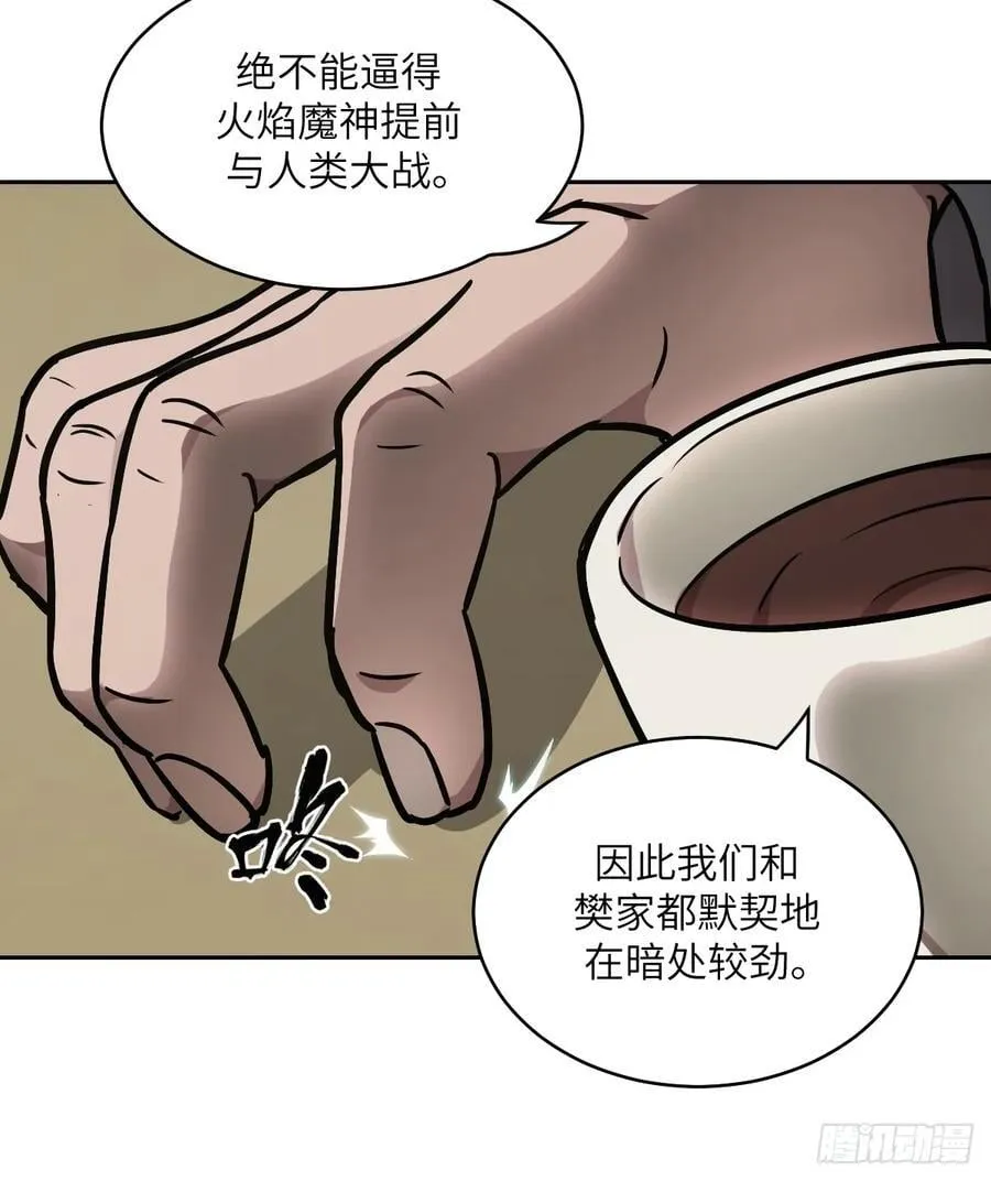 072 盛宴之始47