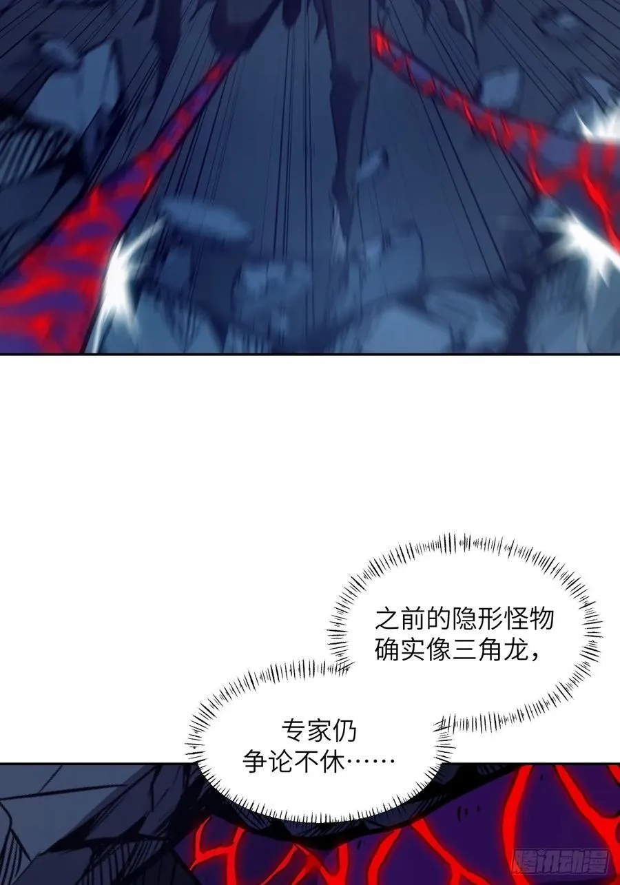 065 让怪物畏惧的超凡7