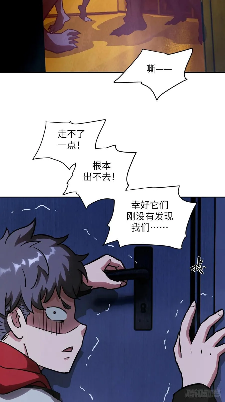 059 孤立无援19