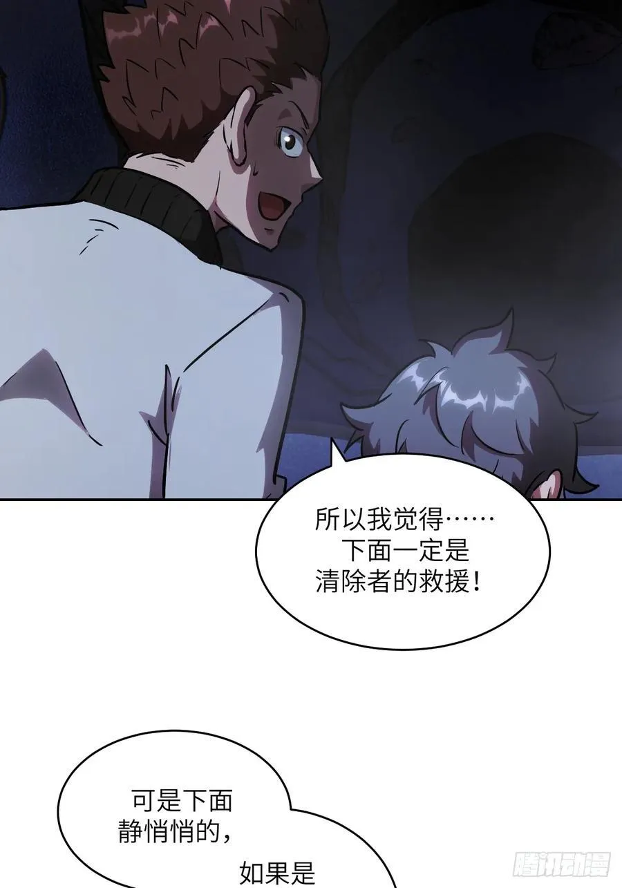059 孤立无援2