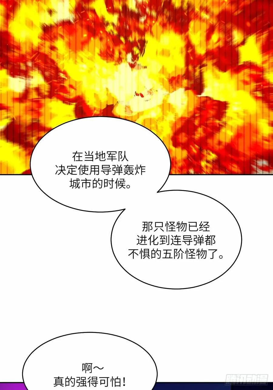 068 必输的游戏4
