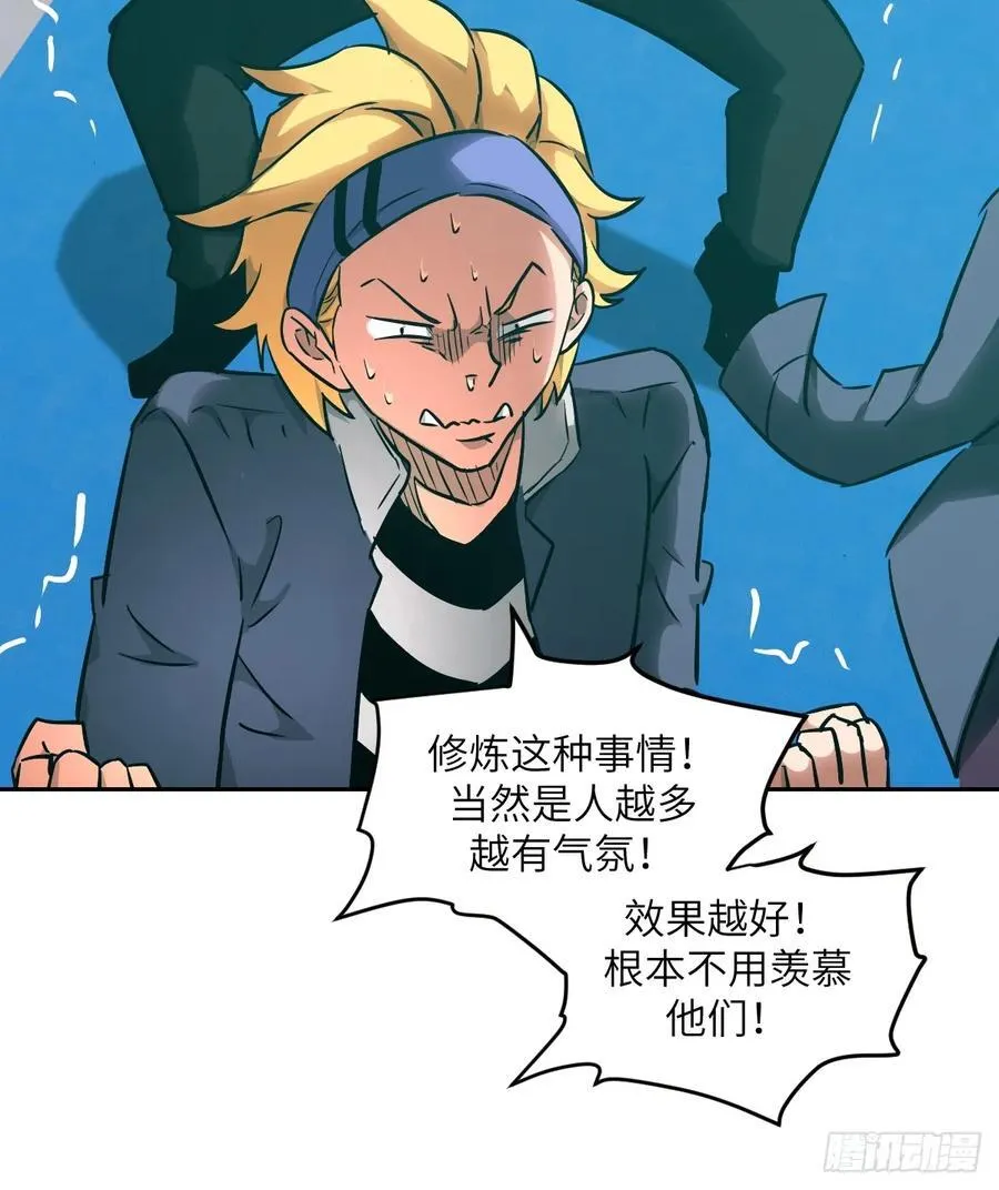 074 吃我29