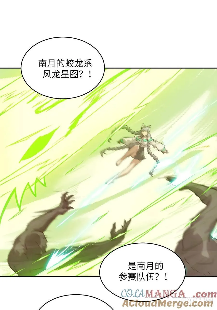 079 好害怕，要失控了6