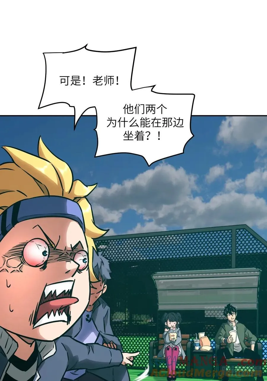 074 吃我24