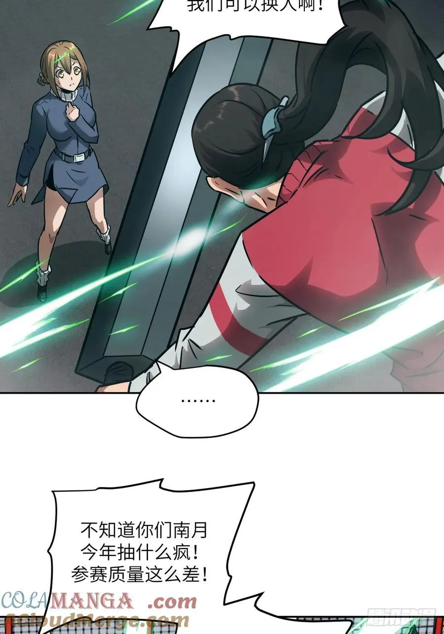 083 理论最强超凡39