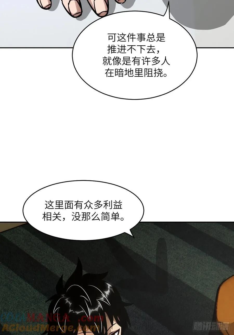 072 盛宴之始45