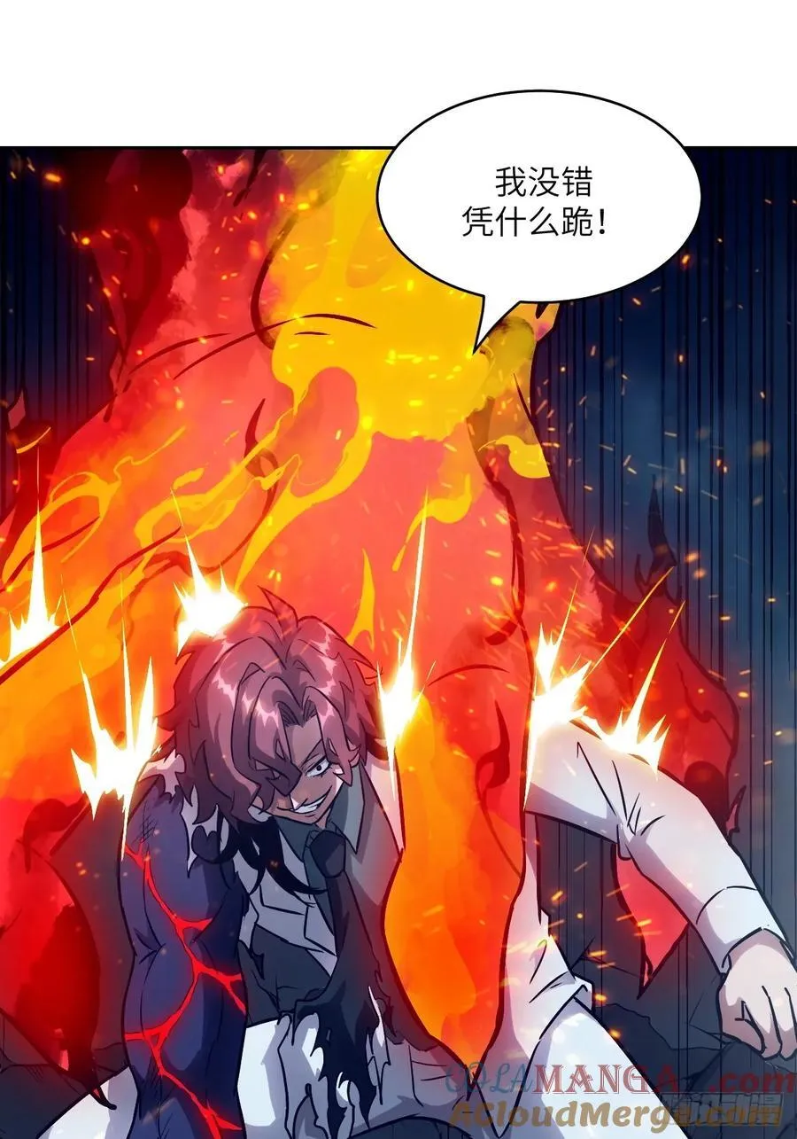 073 他是你亲爸48