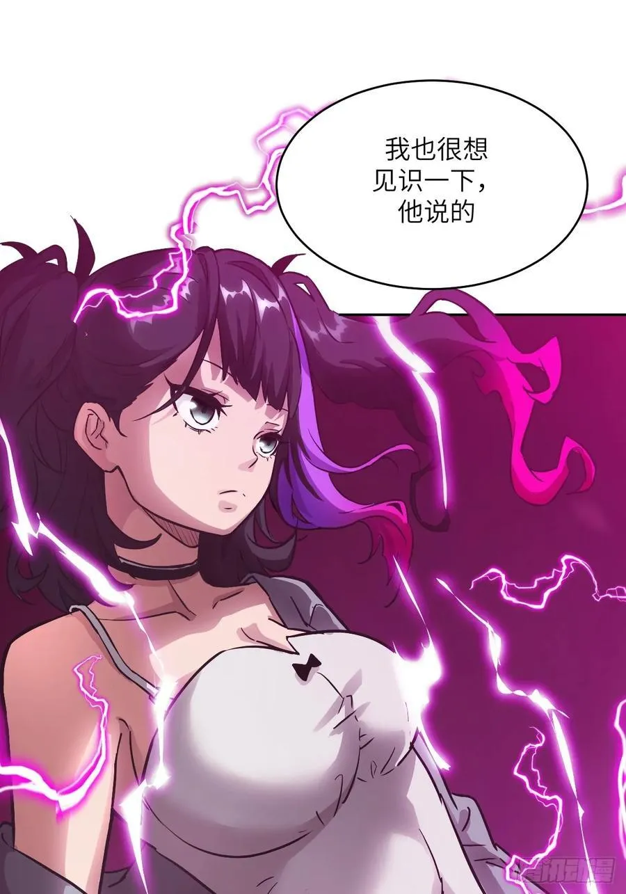 065 让怪物畏惧的超凡70