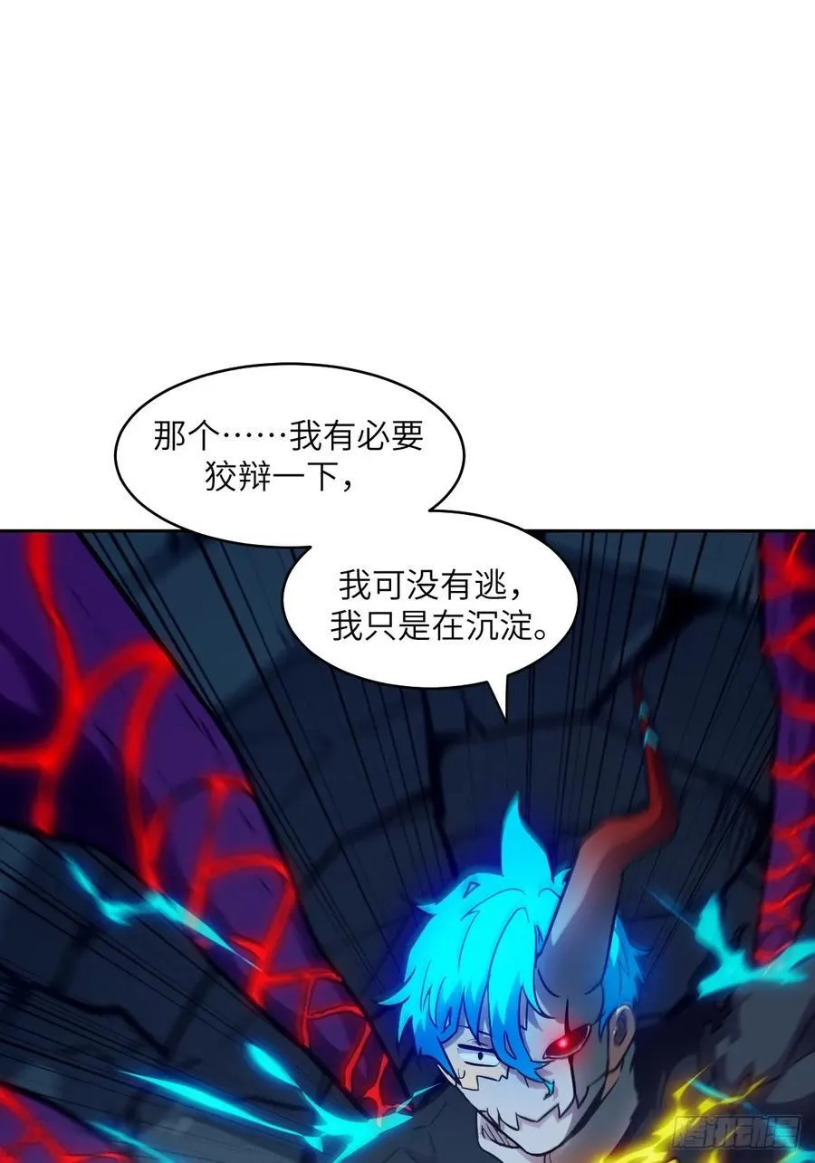 065 让怪物畏惧的超凡4