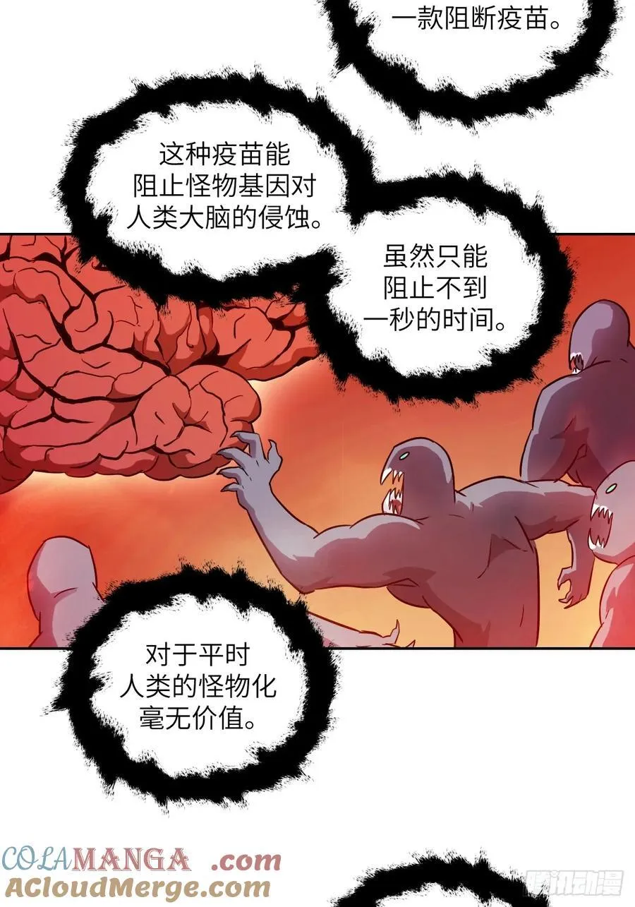 069只能救一个15