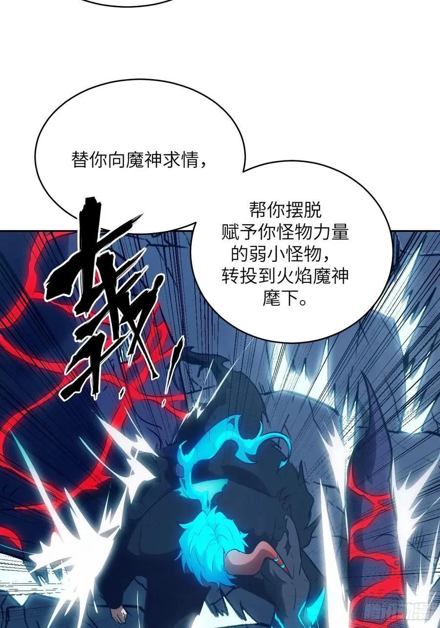 063 我是在拯救世界44