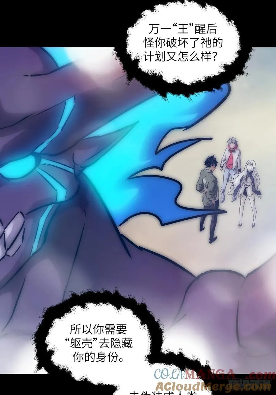 069只能救一个51