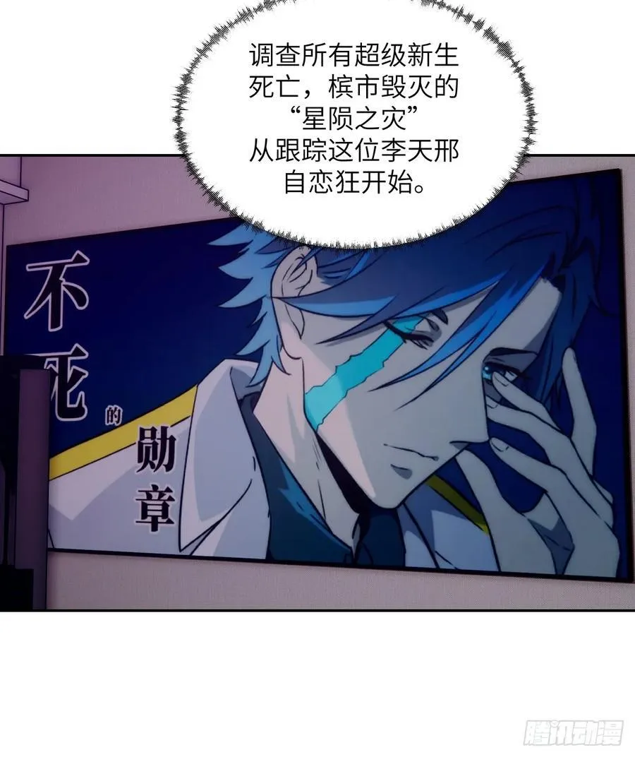 080 跟踪自恋狂23