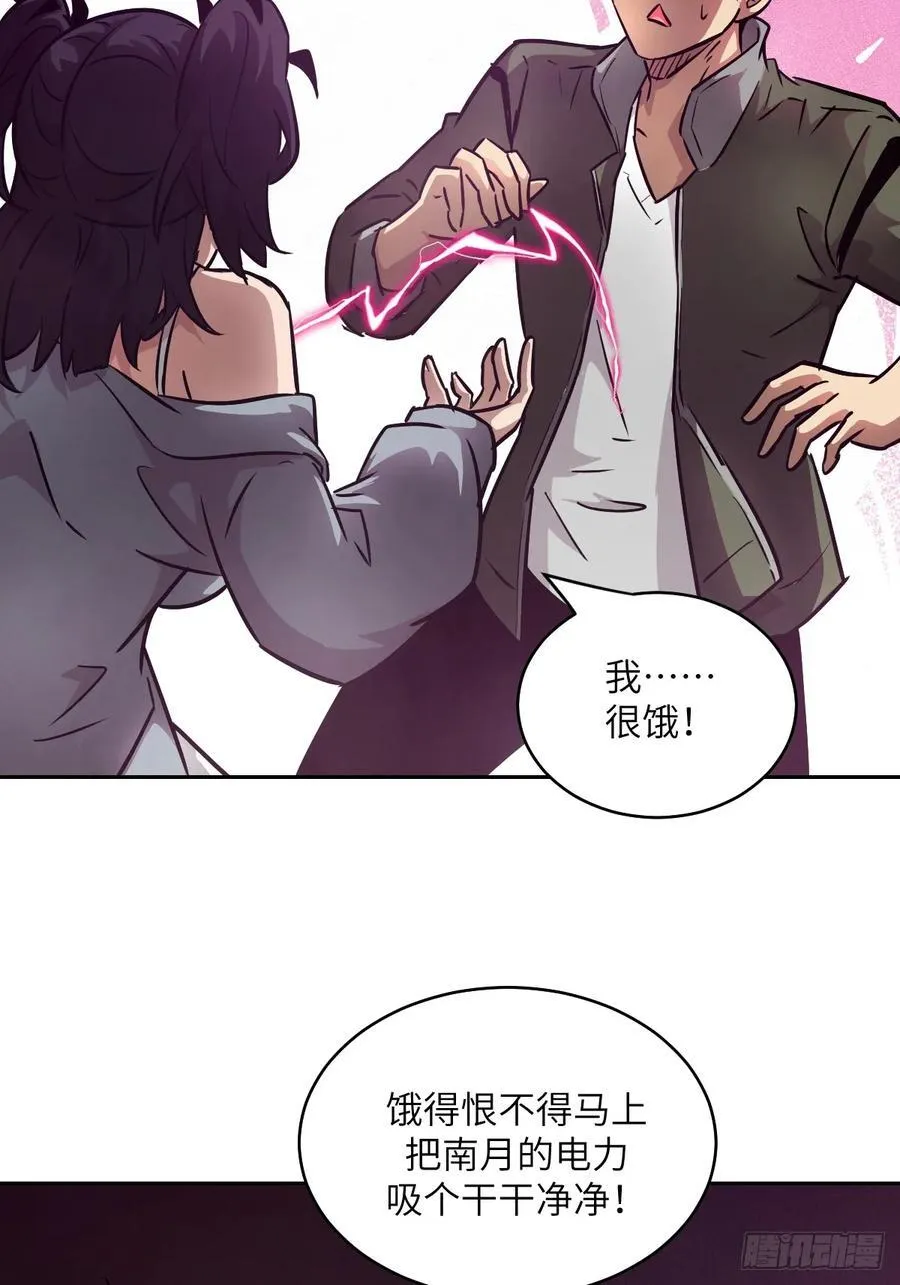 077 无法停止的“磁星”44