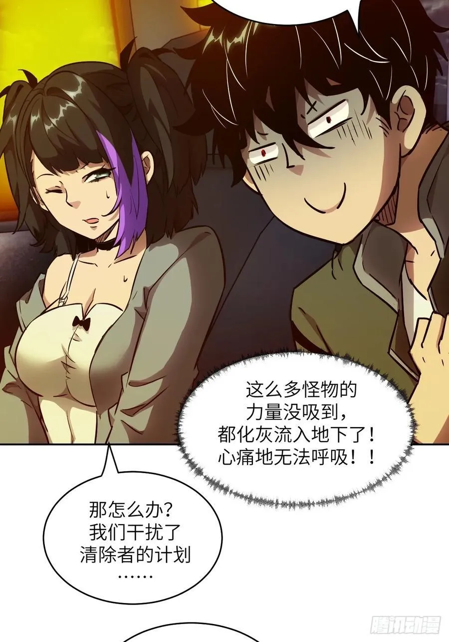 078 电被抢走了68