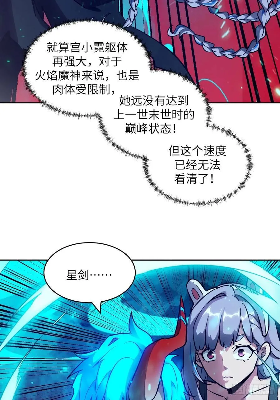 071 第五条手臂20