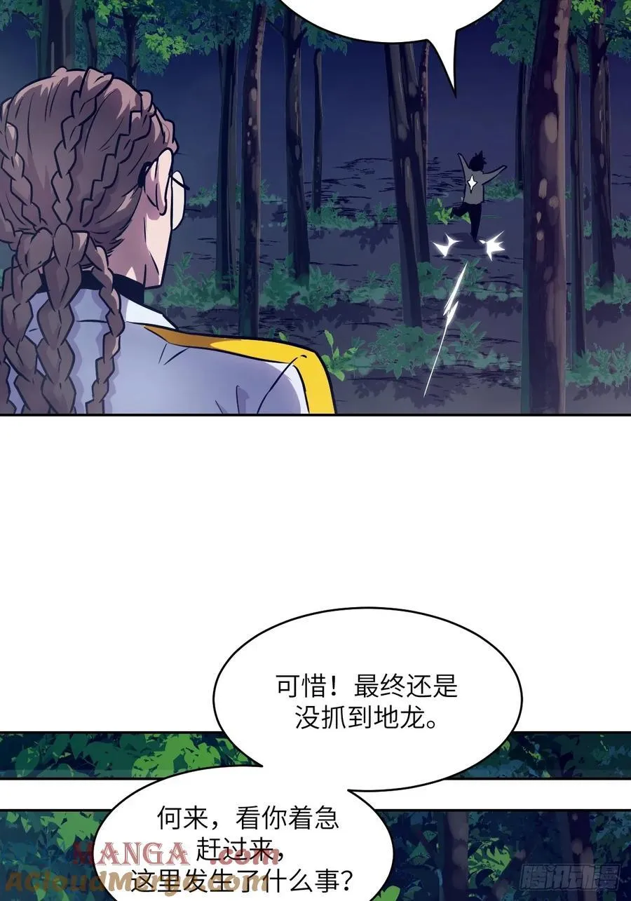 082 大赛开始42