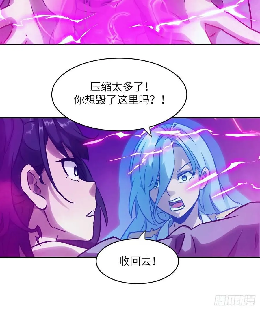 066 真·原子弹29