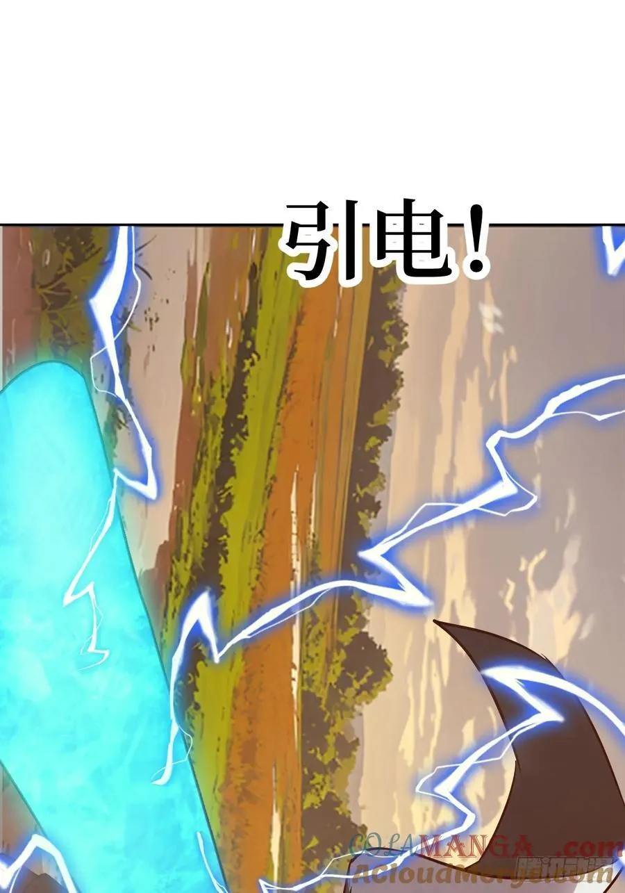 078 电被抢走了48