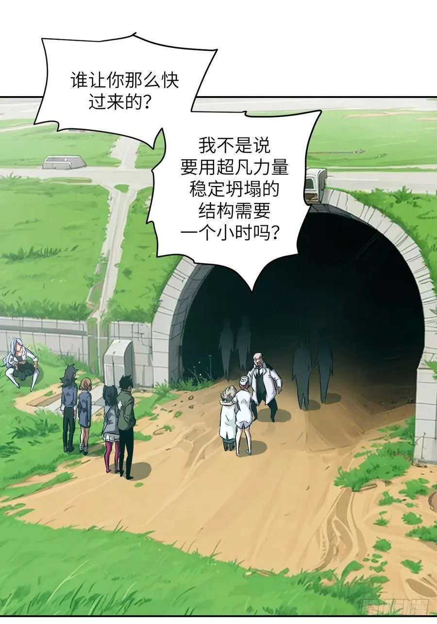 059 孤立无援47