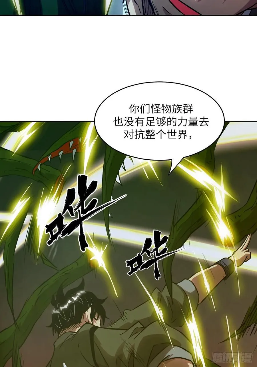 061 我的交通工具16