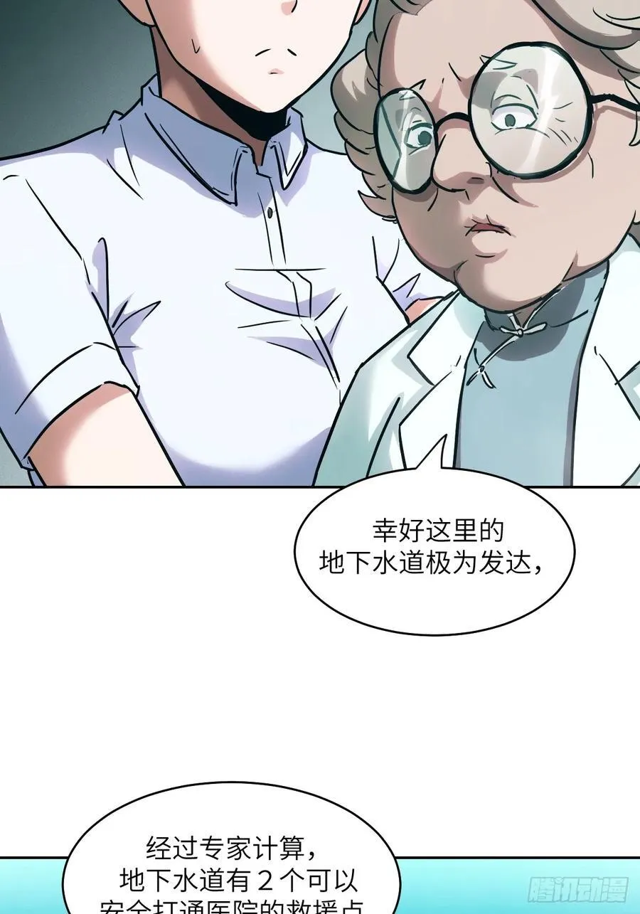 057 救援任务44