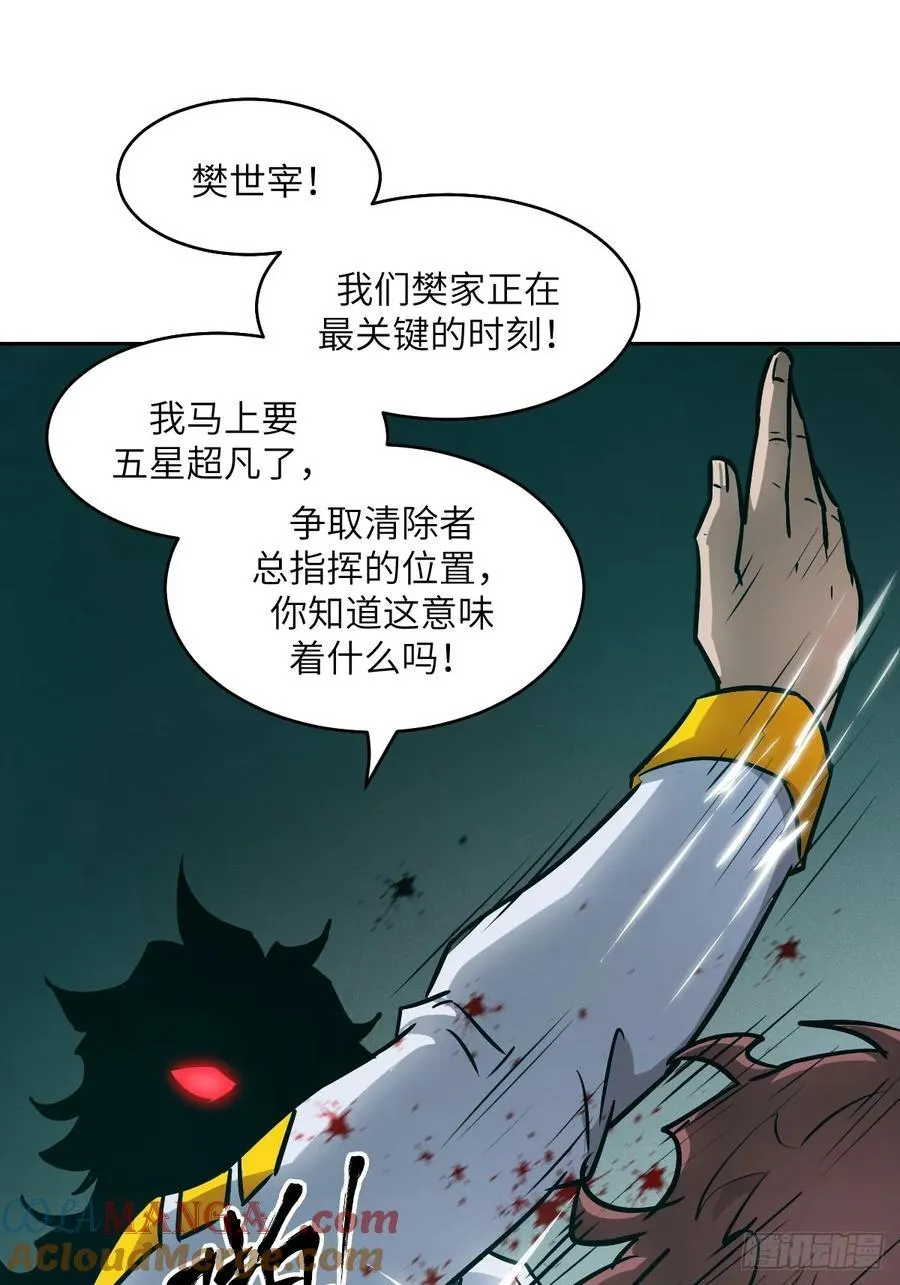 073 他是你亲爸18