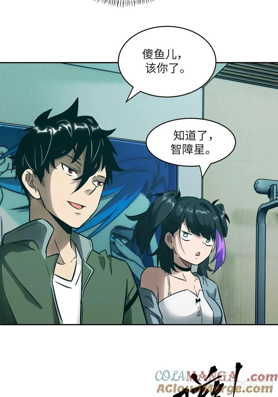 080 跟踪自恋狂3