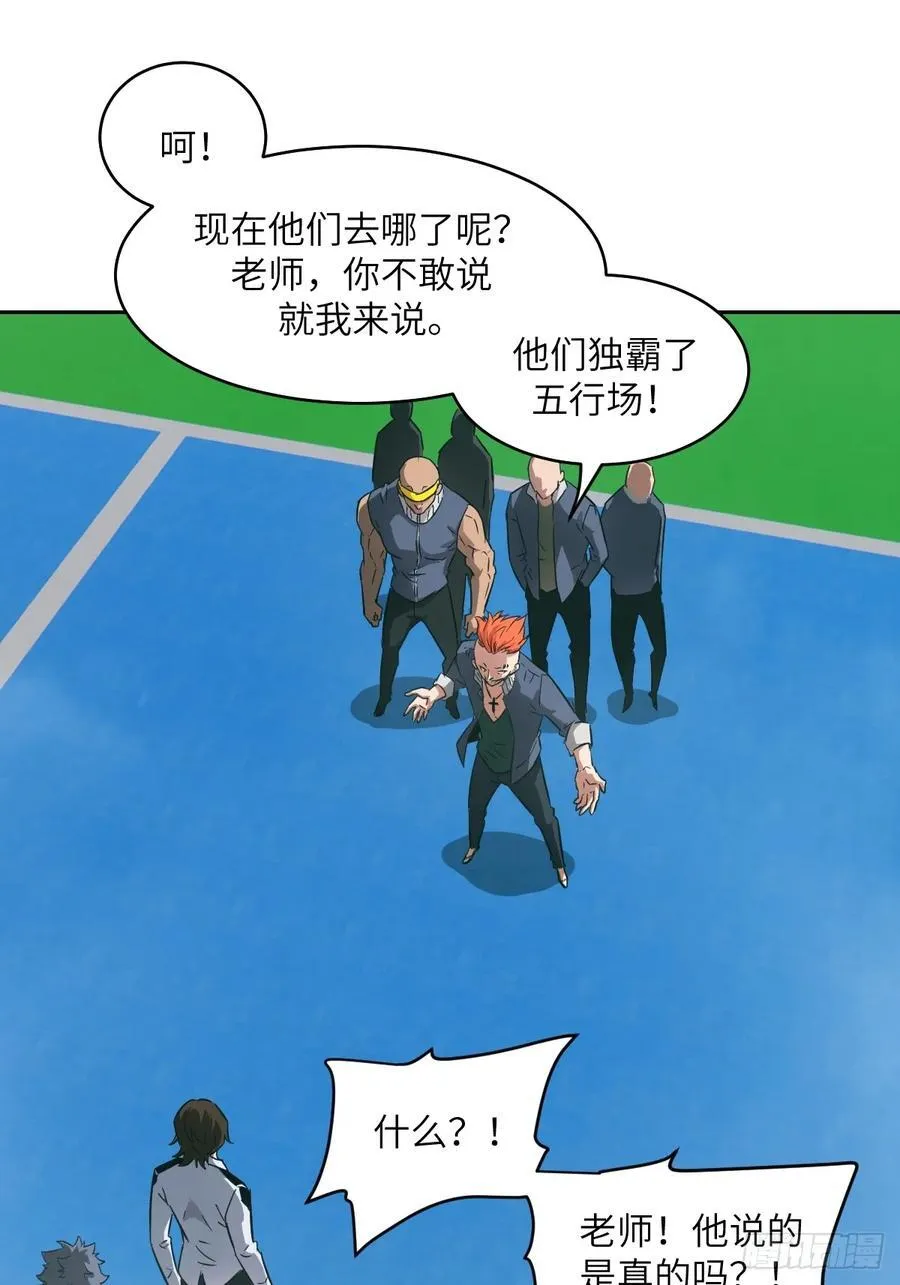 075 你…忍得住吗？56