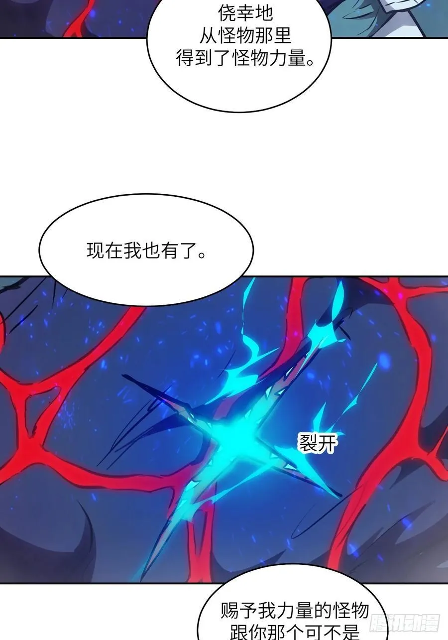 063 我是在拯救世界31